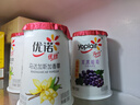 优诺（yoplait）优丝香草味酸奶135g*3杯 家庭分享装 低温酸牛奶风味发酵乳 实拍图