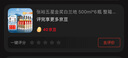 张裕五星金奖白兰地 500ml*6瓶 整箱装 洋酒礼盒 自饮宴请聚会送礼 实拍图