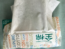 全棉时代【丁禹兮推荐】 洗脸巾 80片*18包棉柔巾一次性毛巾整箱20×20cm 实拍图