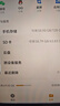 闪迪（SanDisk）64GB TF（MicroSD）内存卡 A1 U1 C10 至尊高速移动版存储卡 读速140MB/s 手机平板游戏机内存卡 实拍图