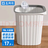 五月花垃圾桶压圈式15L加大号方形客厅厨房卫生间办公室纸篓垃圾筒 实拍图