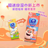 维达（Vinda）湿巾纸巾 儿童洁肤卫生湿巾8片*8包 超迷你 出门常备 实拍图