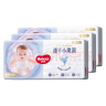 好奇（Huggies）金装纸尿裤M162片(6-11kg)中号婴儿尿不湿超薄柔软超大吸力透气 实拍图