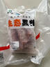 鲁南顺发沂蒙山黑猪带肉脊骨 2斤 慢养360天 猪龙骨烤肉煲汤食材 实拍图