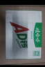 娃哈哈 AD钙奶 含乳饮料 220g*20瓶 整箱装 电商专供 实拍图