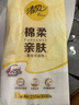 清风（APP）【李昀锐同款】挂抽 悬挂式抽纸 卡皮巴拉4层250抽10提 面巾纸 实拍图