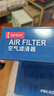 电装(DENSO)空气滤清器260331-2030(19款后七代天籁2.0L(L34)) 实拍图
