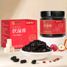 福东海伏湿膏200g 茯苓五指毛桃薏苡仁赤小豆茯湿膏男女气湿茯苓含量45% 实拍图