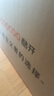 酷开（coocaa）创维电视K3系列节能款 55英寸节能全面屏护眼智能游戏液晶平板电视机以旧换新二级能效 55P3DGT 55英寸 电视 55K3节能款 实拍图