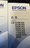 爱普生（EPSON）原装色带LQ-630k 610K LQ-615K 615KII 635K 730K 735K 80kf 82kf 针式打印机S015290带框黑色带芯 色带架【双支装 买一备一】 实拍图