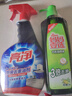 亮净厨房去重油剂1L+妈妈壹选餐具净800g组合装油烟机厨房油污清洁剂 实拍图
