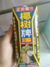 波导（BiRD）S1三防老人机4G按键机大字体大声音防尘防摔老年手机超长待机长续航功能机直板旗舰双卡双待红色 实拍图