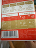 伊威（Eastwes）儿童零食 无调味全机能牛肉松50g(10袋)不添食用盐蔗糖 含蛋白质 实拍图