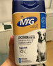 MAG狗狗鱼油卵磷脂颗粒450g/蓝罐 犬用蛋黄卵磷脂美毛护肤浓密毛发 实拍图