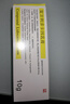 [同方] 复方利多卡因乳膏25mg:25mg*10g/盒 实拍图
