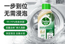 滴露洗衣机清洗剂强力除垢杀菌消毒液滚筒波轮机槽深度清洁剂非爆氧粉 【人气混香套装】250ml*3瓶 实拍图