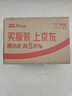 欧莱雅葡萄籽膜力水65ml 礼物体验装包装随机，部分2026/4/1到期 实拍图