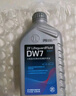 采埃孚（ZF）DW7湿式双离合变速箱油奥迪/奔驰/保时捷/沃尔沃/大众/哈弗4L 实拍图