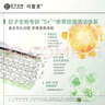 可复美稀有人参皂苷致研控油清洁泥膜10颗/盒清洁控油去角质舒缓保湿 实拍图