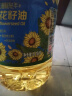 金龙鱼 食用油 物理压榨葵花籽油6.18L 实拍图