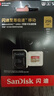 闪迪（SanDisk）256GB TF(MicroSD)内存卡 4K极速金卡A2 V30 U3行车记录仪 运动相机无人机 监控存储卡 读190MB/s 实拍图
