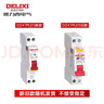 德力西电气(DELIXI) 家用漏电保护器 小体积空开带漏保断路器 仅占一位 DZ47PLES 1P+N 16A 配电箱空调热水器 实拍图