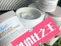 科颜氏（Kiehl's）白泥清洁面膜125ml祛痘控油去角质护肤品 礼盒生日礼物送女朋友 实拍图