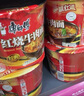 康师傅 方便面 经典红烧牛肉桶面110g*12 泡面整箱速食 方便食品 实拍图