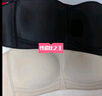 古今内衣女无痕无钢圈隐形礼服文胸聚拢可拆卸肩带抹胸 实拍图