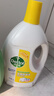 滴露（Dettol）衣物消毒液 柠檬 3L*3瓶 杀菌除螨内衣儿童衣物除菌可配洗衣液 实拍图
