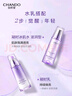 自然堂凝时鲜颜水乳套装(冰肌水160ml+乳液120ml) 淡纹保湿提亮礼物 实拍图