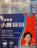 小鹿妈妈超细牙线棒单支便携独立装牙签家庭装餐厅牙线棒牙签4盒240 实拍图
