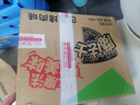 魔法士干脆面20g混合口味整箱干吃方便面魔法师儿时怀旧解馋休闲小零食 *热销*【整箱】混合口味48包 实拍图