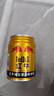 红牛维生素风味饮料 250ml*6罐 国产 运动能量饮品 实拍图