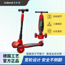 优多那升级滑板车儿童 2-3-6-8岁滑步车闪光加大折叠踏板车宝石红礼物 实拍图