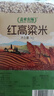 盖亚农场红高粱米2斤（五谷杂粮 粗粮 粥米 大米伴侣） 实拍图