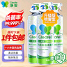 净安空调清洗剂500ml*3瓶家用除菌免拆免洗空调消毒剂杀菌99.999% 实拍图