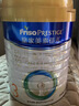 美素佳儿（Friso）皇家幼儿配方奶粉 3段（1-3岁幼儿适用）800g 乳铁蛋白 (新国标) 实拍图