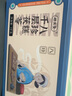 顾生堂千层茯苓八珍糕1000g 无添加蔗糖芡实薏米云片糕送礼礼盒父母 实拍图