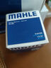 马勒（MAHLE）机油滤芯机滤OC608(思域/雅阁/飞度/XRV/CRV/锋范/冠道/缤智/哥瑞 实拍图