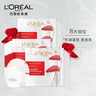 欧莱雅（LOREAL）面膜补水复颜积雪草微修护抗皱精华女紧致保湿护肤睡眠提亮 积雪草面膜9片（紧致透亮） 实拍图