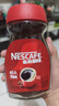 雀巢（Nestle）【代言人丁禹兮同款】醇品速溶美式黑咖啡粉0糖0脂*瓶装90g 实拍图