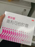 舒尔佳 奥利司他胶囊120mg*7粒 减脂减重 减肥药 塑身排油瘦身 治疗肥胖 实拍图