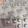 [赛菲可] 恩格列净片10mg*30片/盒 实拍图