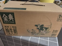 伊利金典纯牛奶整箱 250ml*12盒 3.6g乳蛋白 原生高钙 礼盒装 实拍图