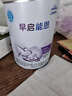 雀巢（Nestle） 早启能恩 特殊配方奶粉 早产低体重婴儿配方奶粉 400g 实拍图