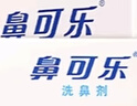 鼻可乐生理海盐水洗鼻器 成人鼻炎舒缓 鼻腔清洁 3.5g*100袋洗鼻盐 实拍图