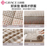 洁丽雅 GRACE立体床垫学生宿舍褥子垫榻榻米加厚床褥垫子可折叠租房软垫 卡其格 100X200cm【立体床垫厚约6cm】 实拍图