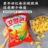 乐天韩国进口lotte脆脆角香浓玉米锅巴妙脆角薯片薯条零食牛角酥 实拍图