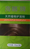海娜（HAINA）新疆海娜天然植物护发养发粉头发护理护色白发遮盖中老年头发护理 4盒（280g) 正品 实拍图